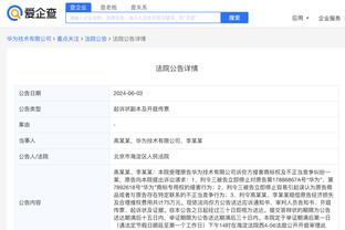 雷竞技ios版下载截图0